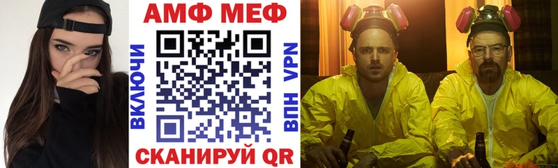 Амфетамин VHQ  darknet телеграм  Кукмор 