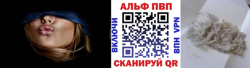 Альфа ПВП кристаллы  хочу   ссылка на мегу tor  Кукмор 