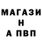 A PVP Соль BEBZZZ