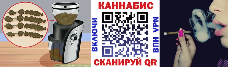 darknet клад  Кукмор  Печенье с ТГК марихуана  купить наркотик 
