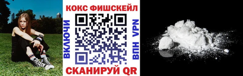 где продают   Кукмор  Cocaine 97% 