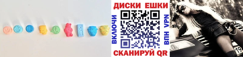 ЭКСТАЗИ mix  где продают наркотики  Кукмор 