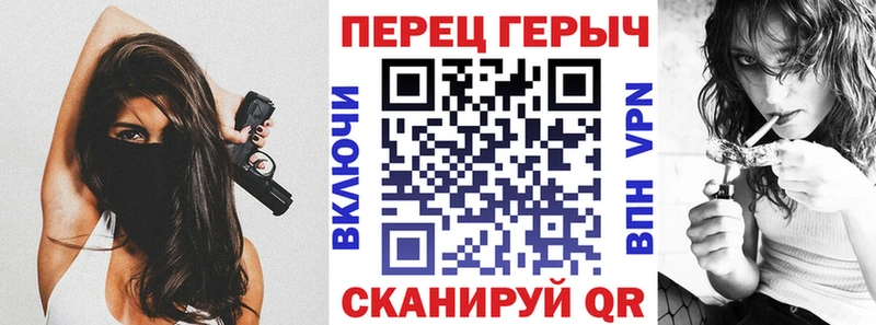 Героин хмурый  Кукмор 
