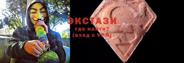 экстази Белокуриха