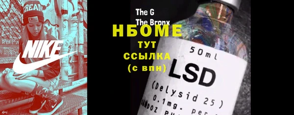 экстази Белокуриха