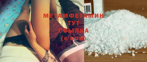 амф Белоозёрский