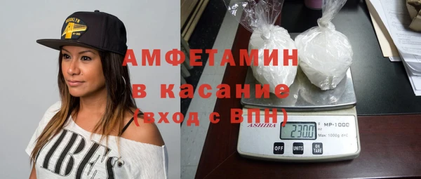 экстази Белокуриха
