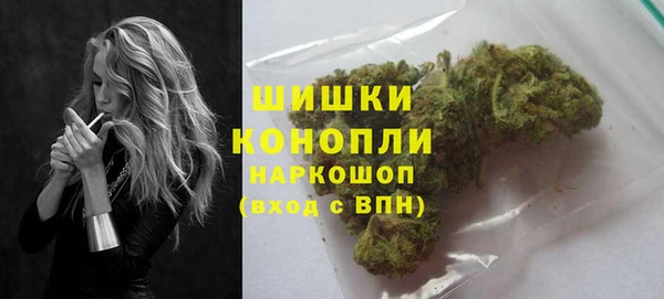 экстази Белокуриха