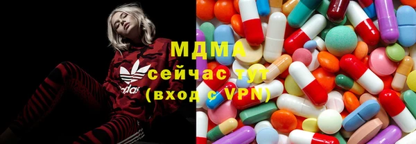 экстази Белокуриха