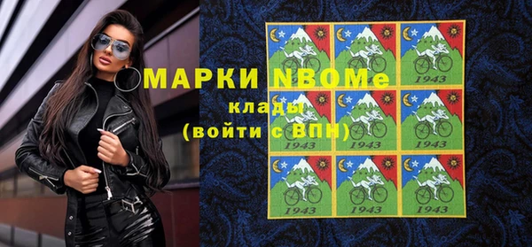 а пвп мука Беломорск