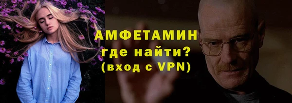 амф Белоозёрский