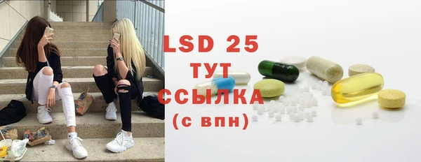 экстази Белокуриха