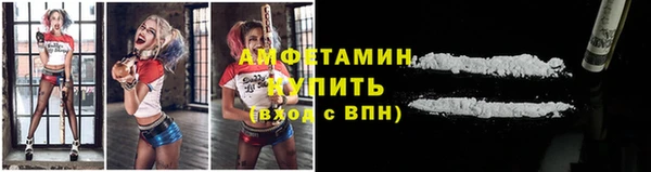 амф Белоозёрский