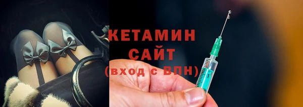 экстази Белокуриха