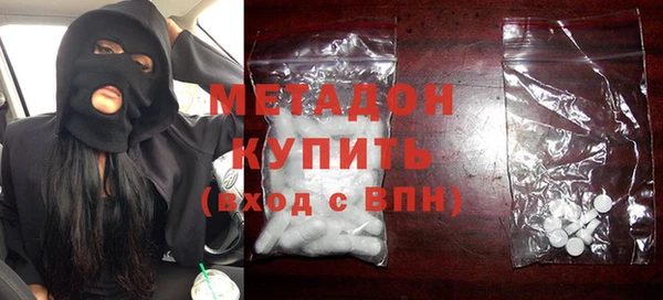 экстази Белокуриха