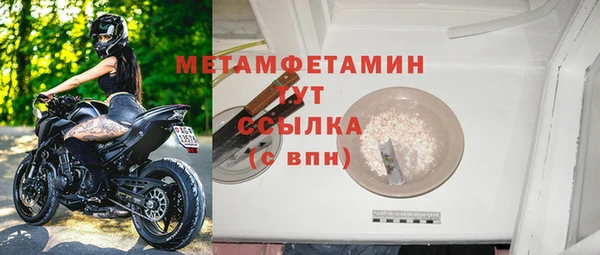 экстази Белокуриха