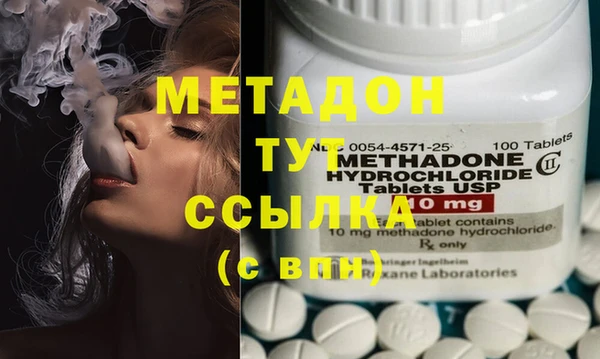 экстази Белокуриха