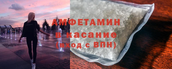 а пвп мука Беломорск