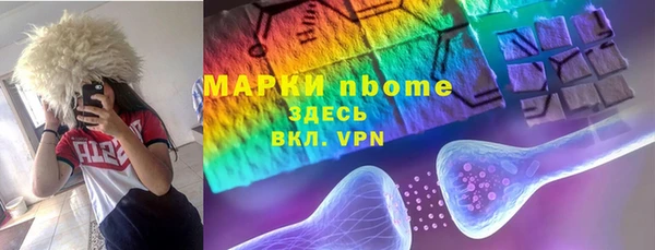 а пвп мука Беломорск