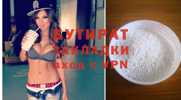 а пвп мука Беломорск