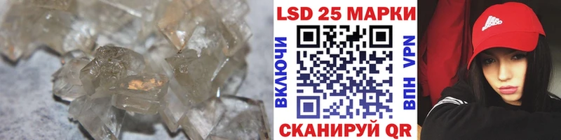 ЛСД экстази ecstasy Кукмор