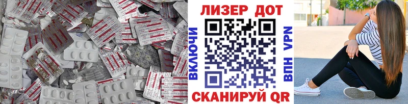 Лсд 25 экстази ecstasy  где купить наркоту  дарк нет как зайти  Кукмор 