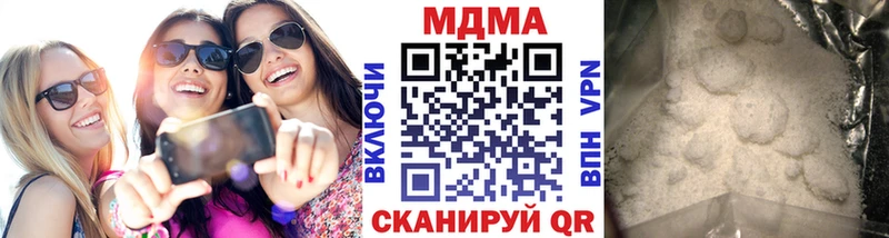 МДМА кристаллы  цена   ОМГ ОМГ сайт  Кукмор 