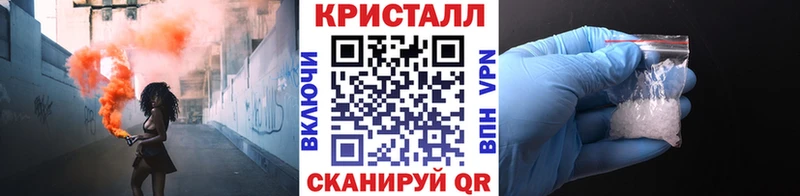 Метамфетамин пудра  Кукмор 