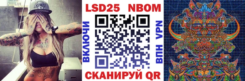 Марки N-bome 1500мкг  мега ссылки  Кукмор  где купить наркоту 