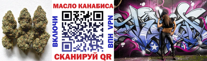 ТГК вейп Кукмор